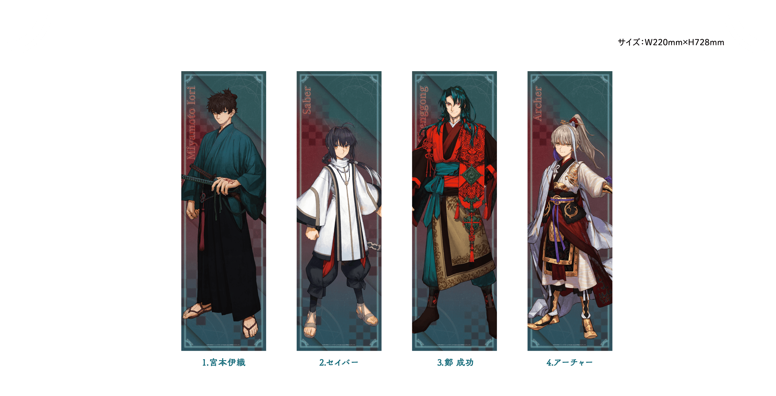 GOODS | Fate/Samurai Remnant Collaboration Cafe 池袋